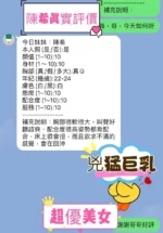 新竹定點茶-陳希：圖片