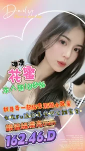 台中定點茶-花蜜：圖片 2