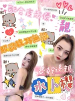 嘉義定點茶-水卜櫻：圖片