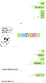 嘉義定點茶-熱戀：圖片