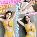 彰化定點茶-娜塔