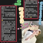 彰化定點茶-娜塔：圖片 2