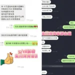 台南定點茶-朱茵：圖片 9