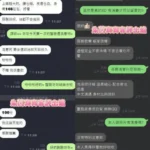 台南定點茶-朱茵：圖片 10