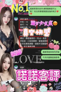南投定點茶-諾諾：圖片 2