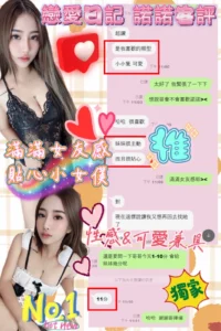 南投定點茶-諾諾：圖片 5