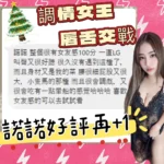 南投定點茶-諾諾：圖片 8
