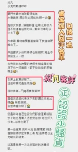 彰化定點茶-妃凡：圖片 2
