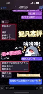 彰化定點茶-妃凡：圖片
