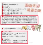 彰化定點茶-妃凡：圖片