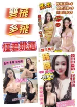台南定點茶-柔柔：圖片