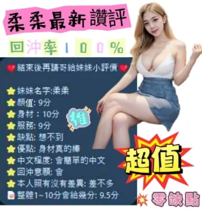 台南定點茶-柔柔：圖片 4