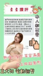 台南定點茶-柔柔：圖片 6