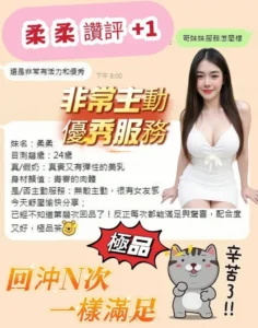 台南定點茶-柔柔：圖片 10