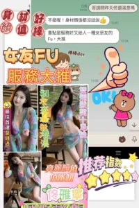 嘉義定點茶-佟雅寧：圖片 3
