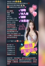 台南定點茶-露露：圖片