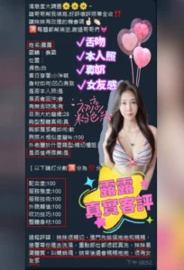 台南定點茶-露露：圖片 2