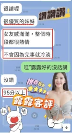 台南定點茶-露露：圖片
