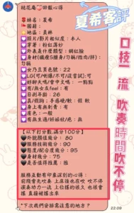 彰化定點茶-夏希：圖片 3