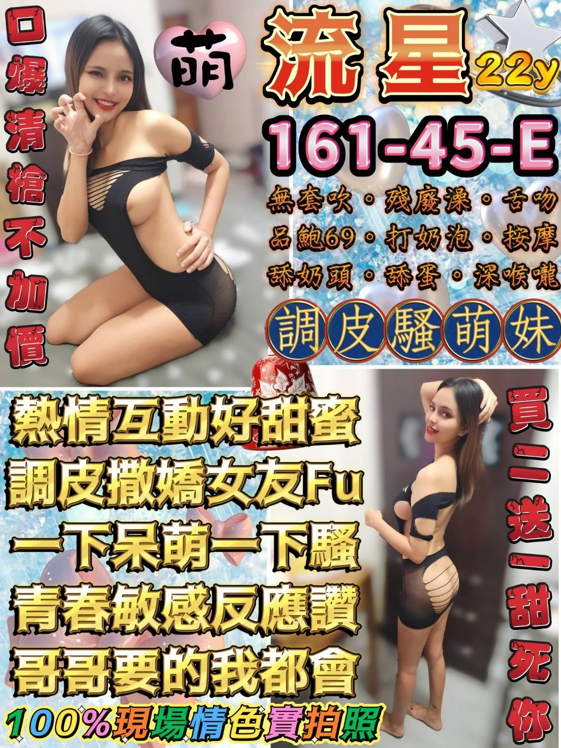 334518126237253632_img_0_52122e5fb1e8b697f6fc569f58d2cac6bf61feb26e6fdc248b960eb55b5aaa00-3 台北定點茶-流星:圖片 1