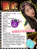 桃園定點茶-雨貳：圖片