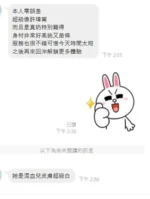 高雄定點茶-芳芳：圖片