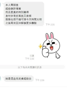 高雄定點茶-芳芳：圖片 2