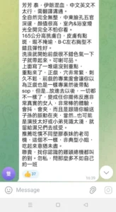 高雄定點茶-芳芳：圖片 4