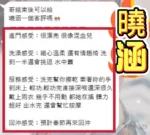 台中定點茶-曉涵：圖片