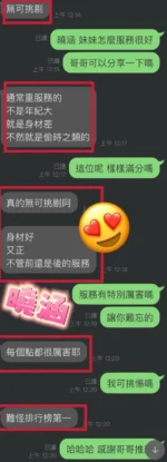 台中定點茶-曉涵：圖片