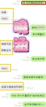 台中定點茶-曉涵：圖片