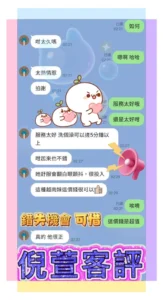 高雄定點茶-倪萱：圖片 3