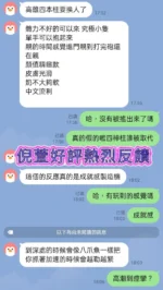 高雄定點茶-倪萱：圖片