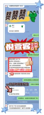 高雄定點茶-倪萱：圖片