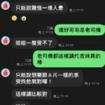 桃園定點茶-寶寶：圖片 6