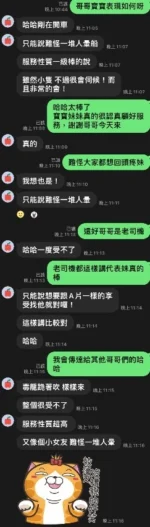 桃園定點茶-寶寶：圖片