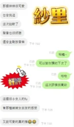 新北定點茶-紗里：圖片