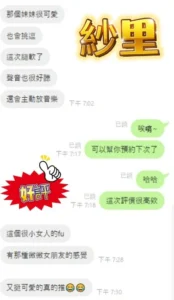 新北定點茶-紗里：圖片 2