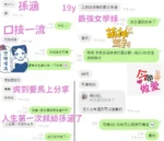 台中定點茶-孫涵：圖片