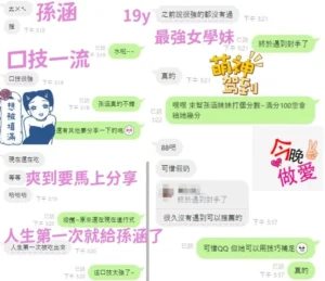 台中定點茶-孫涵：圖片 10