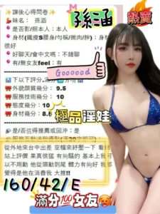 台中定點茶-孫涵：圖片 4