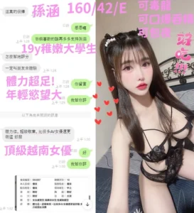 台中定點茶-孫涵：圖片 8