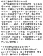 台中定點茶-芙昕：圖片