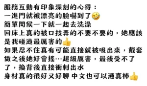 台中定點茶-芙昕：圖片 7