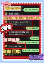 台中定點茶-娜娜子：圖片