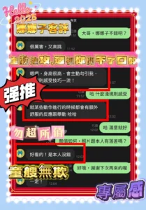 台中定點茶-娜娜子：圖片 2