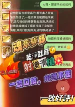 台中定點茶-娜娜子：圖片