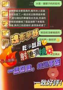台中定點茶-娜娜子：圖片 3