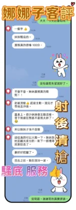 台中定點茶-娜娜子：圖片