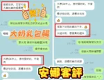 台南定點茶-安娜：圖片